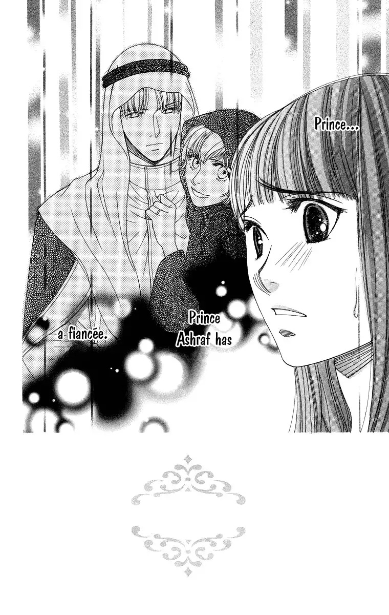 Oujisama no Kanojo Chapter 5 5